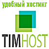   TimHost